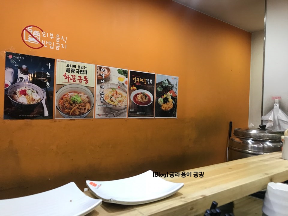 오니기리와이규동서면1번가점 이미지