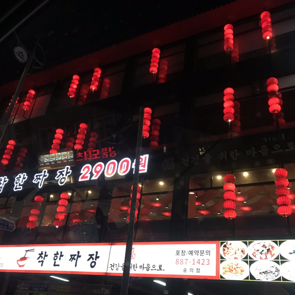 숭의가든주 이미지