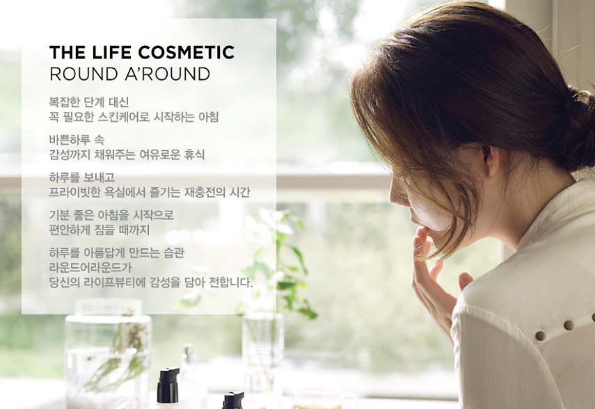 어라운드플라워 이미지
