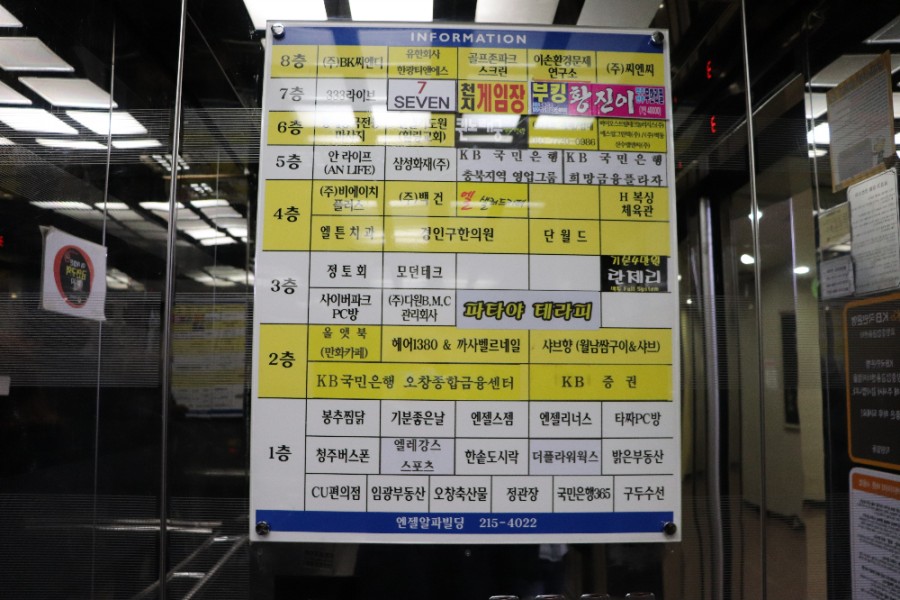파타야타이테라피 이미지