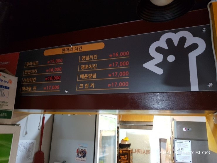 멕시카나시흥 이미지