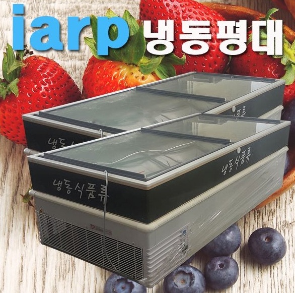 우성종합냉동 이미지