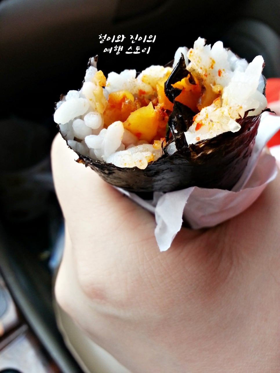청도김밥 이미지