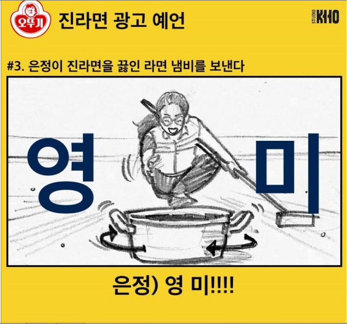 영미광고 이미지