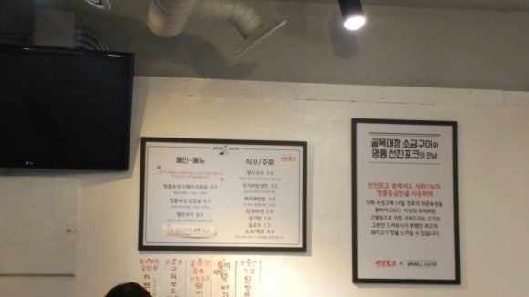 골목대장소금구이 이미지