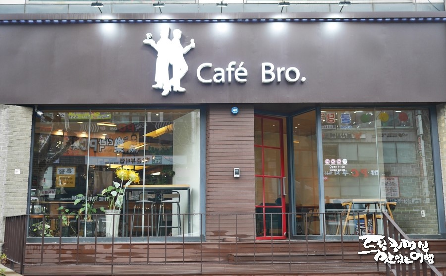 Cafe Bro(카페브로) 이미지