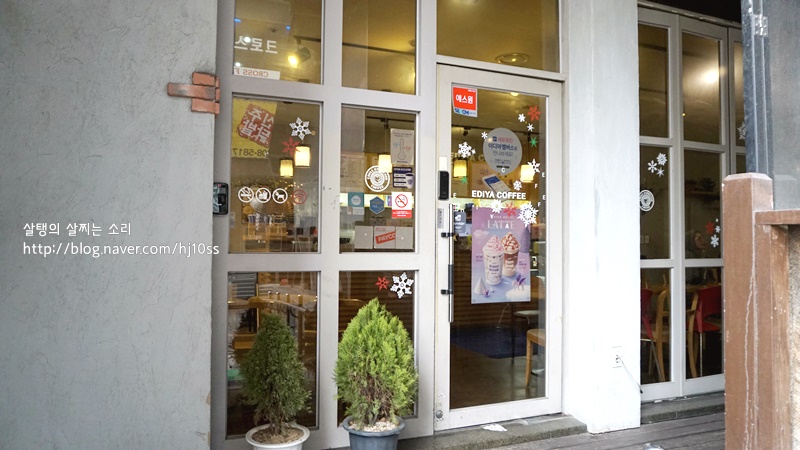 이디야야탑역점 이미지