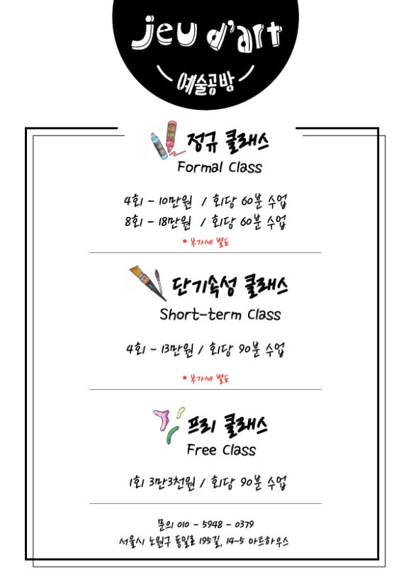 오늘의예술공방 이미지