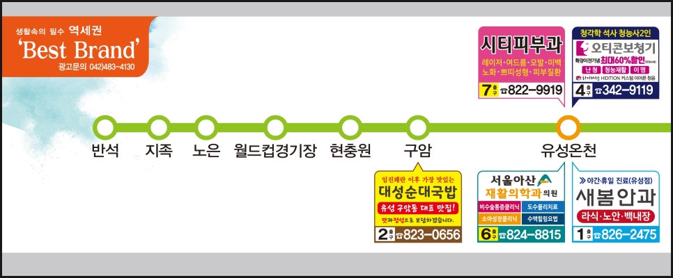 대성광고디자인 이미지