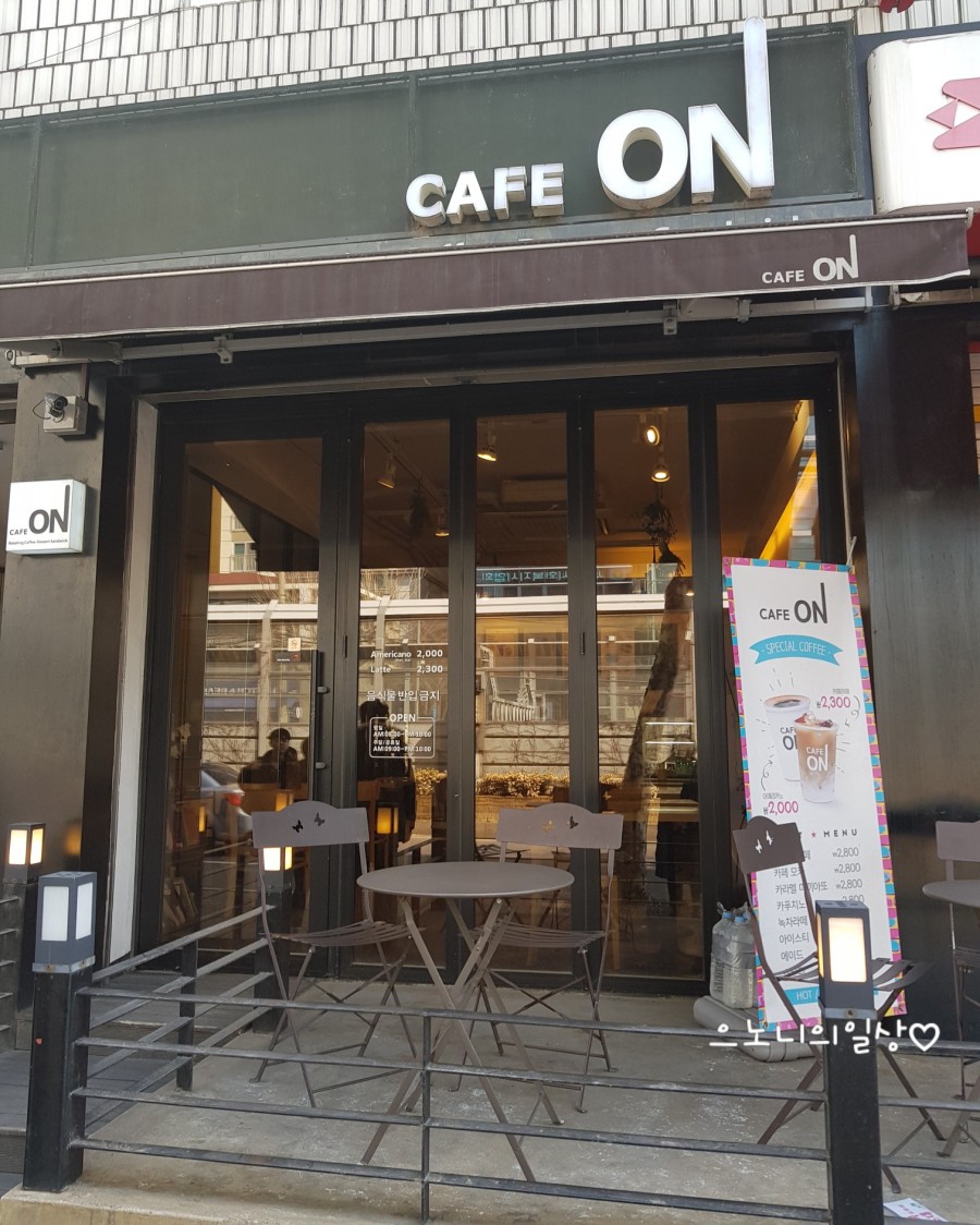 카페온(Cafe On) 이미지