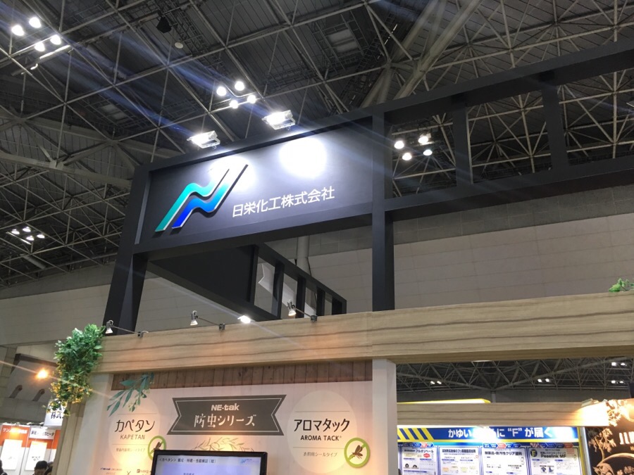 주식회사 일영 이미지