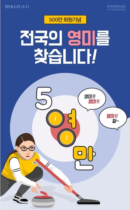 영미광고 이미지