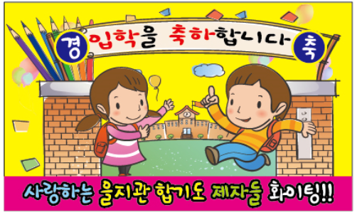 한빛무도학원 이미지