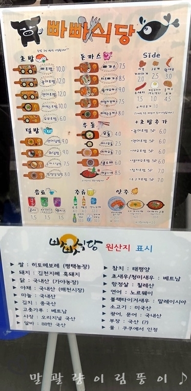 가다오다식당 이미지