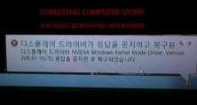 닥터컴 이미지