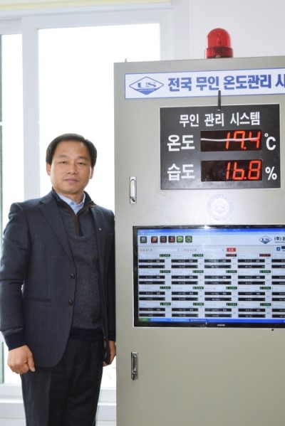 (주)은성냉동산업 이미지