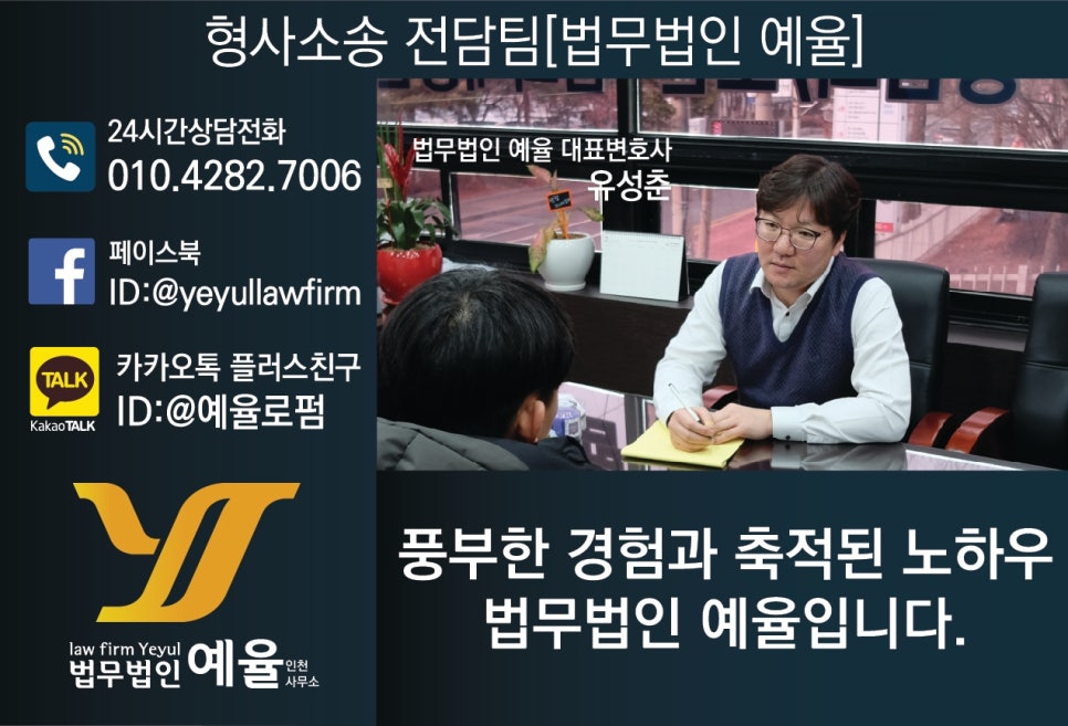 법무법인강한 이미지