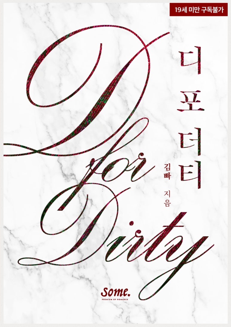 도경광고기획 이미지