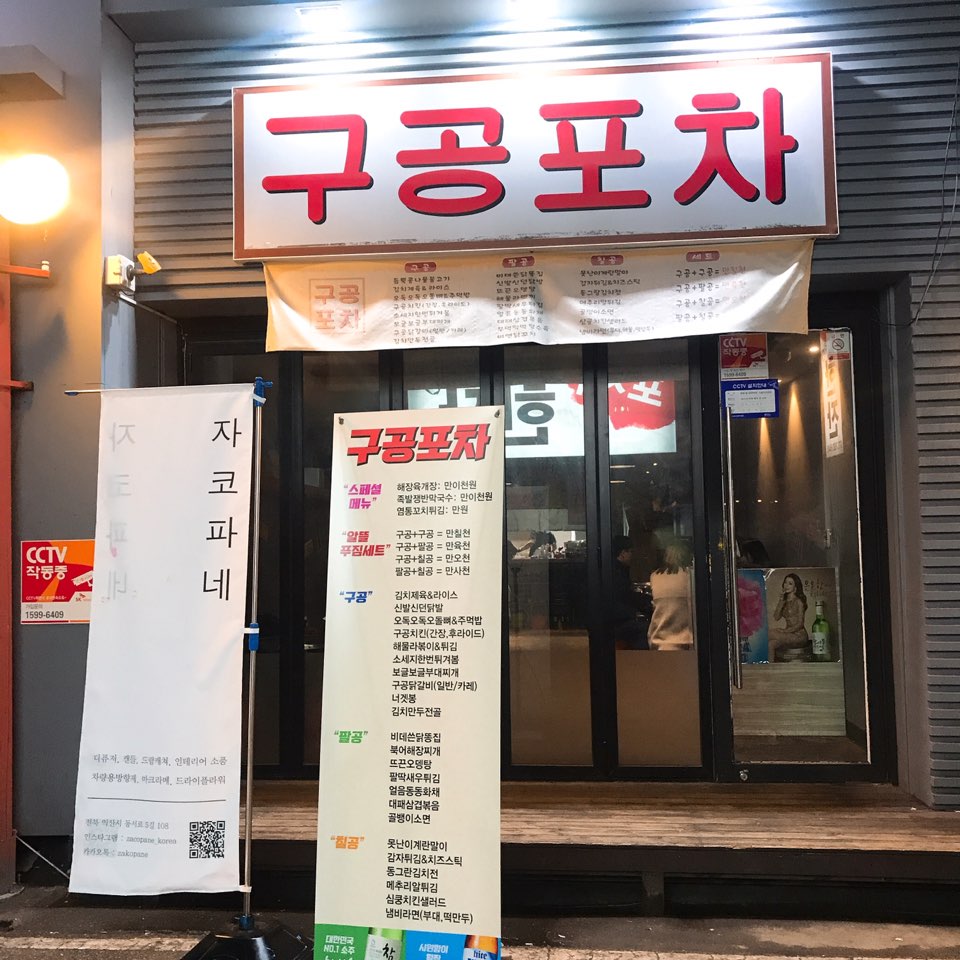 다사랑상회 이미지