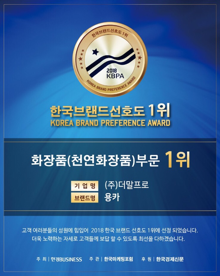 용카 이미지