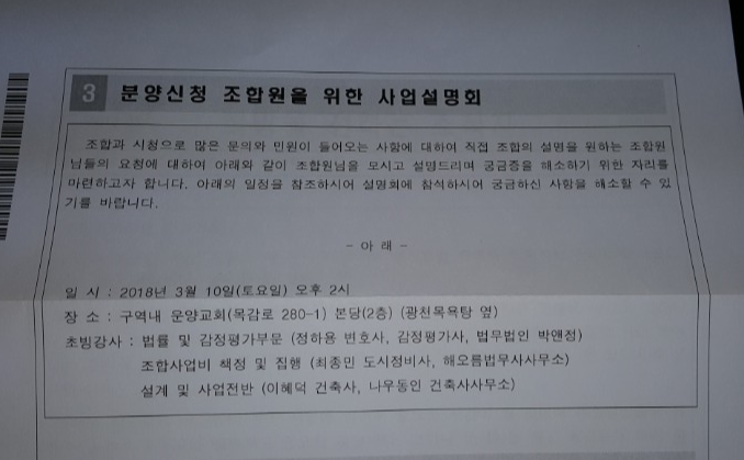 법무법인해오름 이미지