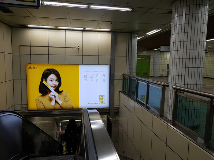 마포역5호선 이미지