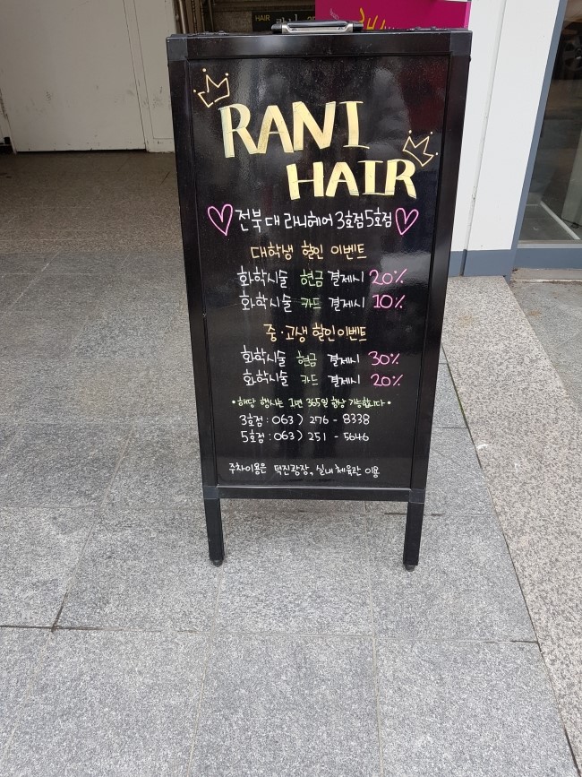 신포우리만두３호점 이미지
