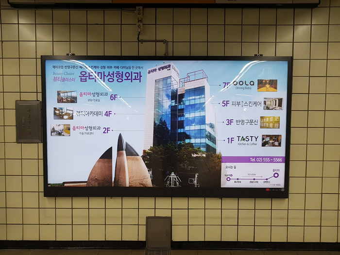 마포역5호선 이미지