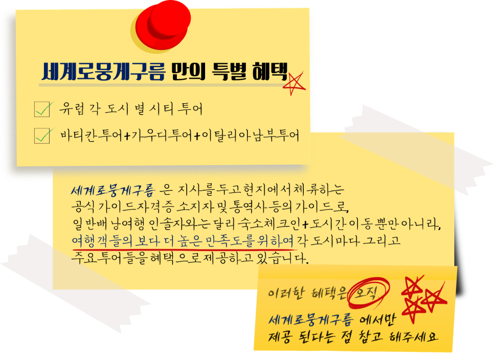 세계로뭉게구름 이미지