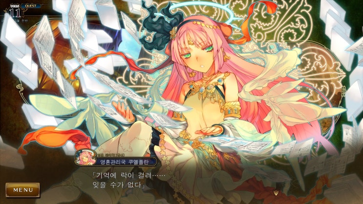 바쿠엘 이미지