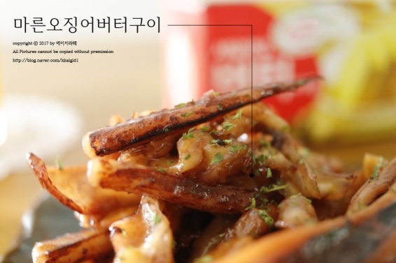 버터그램 이미지