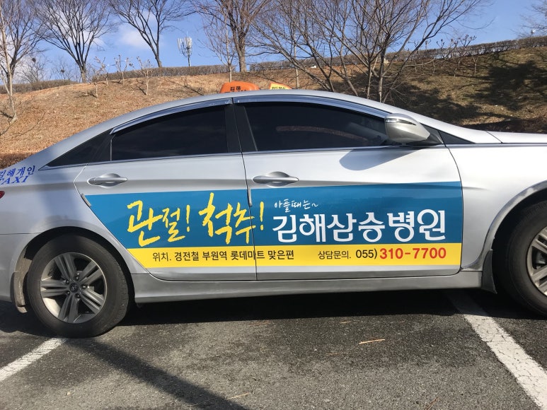 강남닥터우성형외과의원 이미지