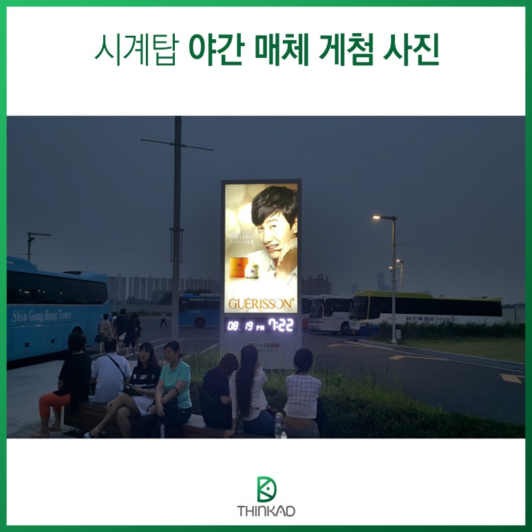 신라광고 이미지