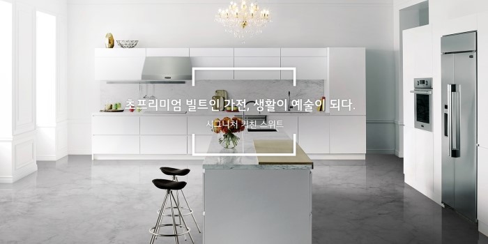 라고키친 이미지