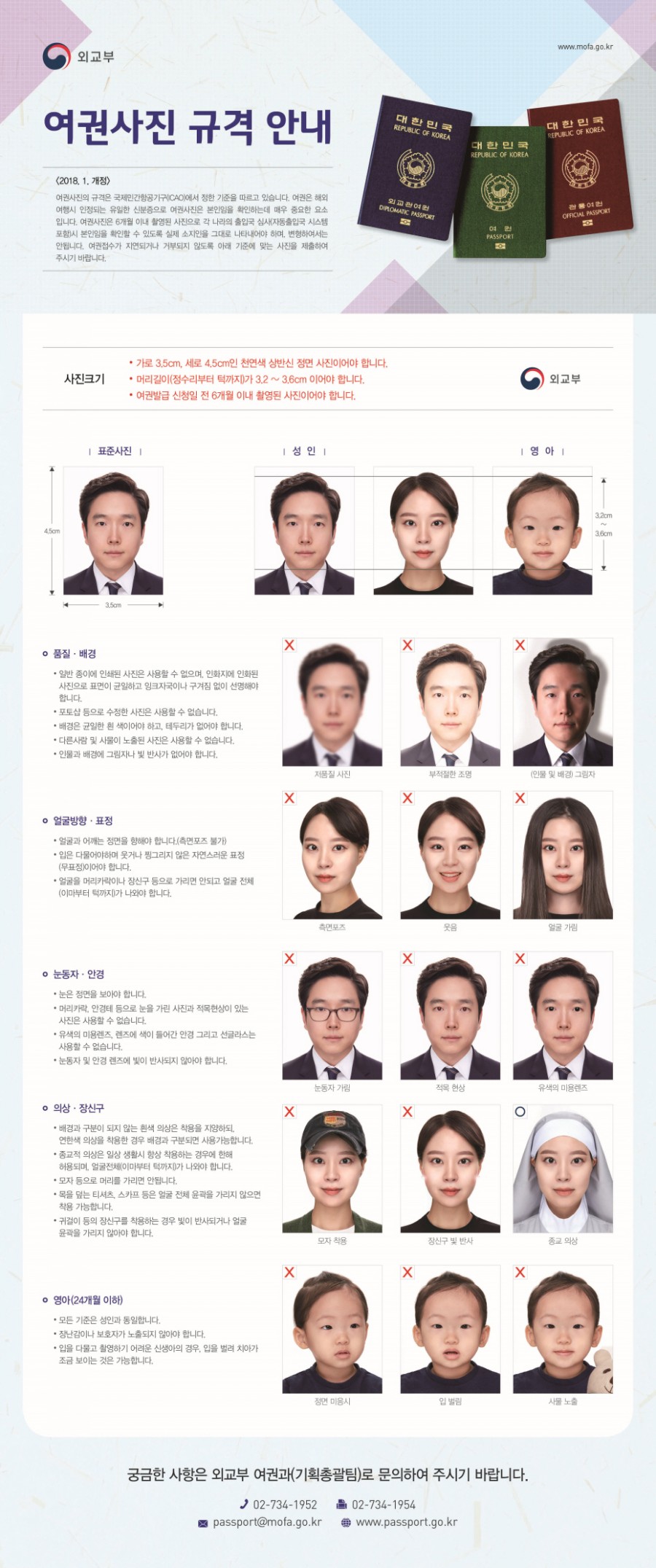 마마스트리 이미지
