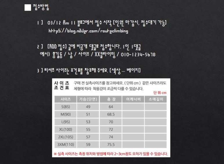 루트짐 이미지