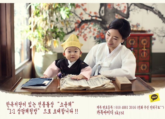 (주)스튜디오요나 이미지
