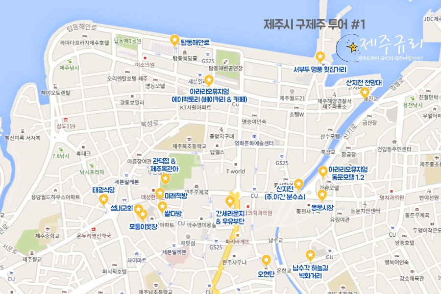 간세팩토리 이미지