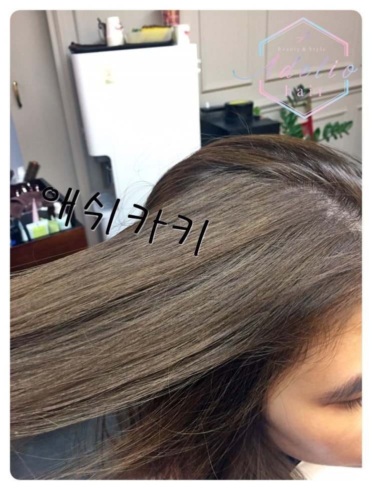 아델리오헤어 이미지