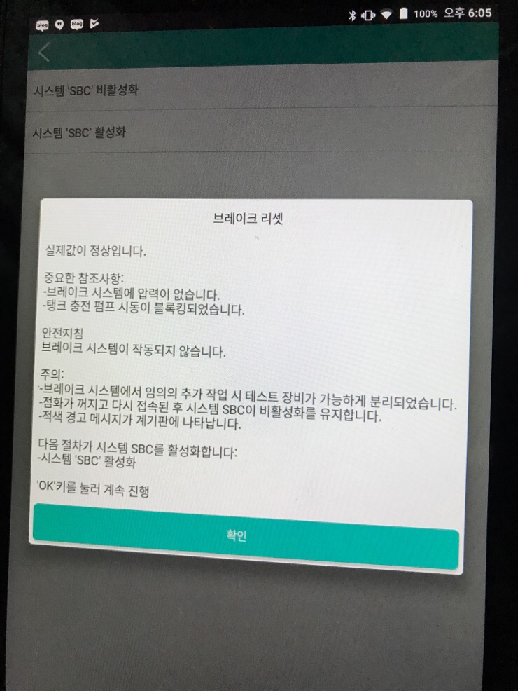 믿음카서비스 이미지