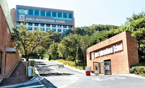 한국외국인학교 이미지