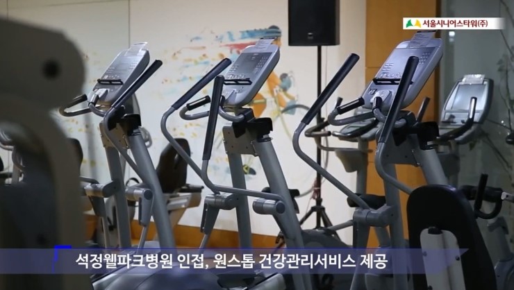 서울시니어스타워요양원 이미지