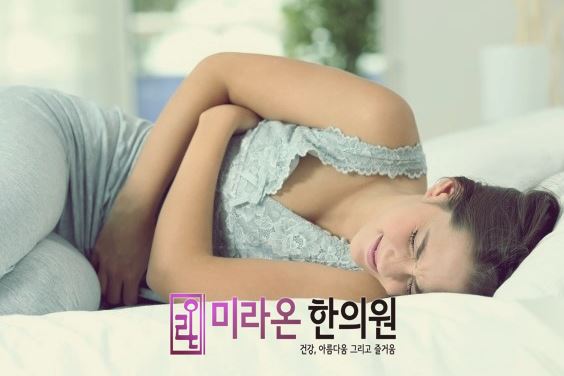 길음한의원 이미지