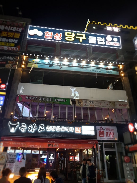달빛다락 이미지