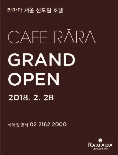 라라뷔페 이미지
