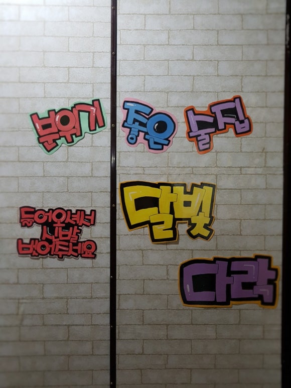 달빛다락 이미지