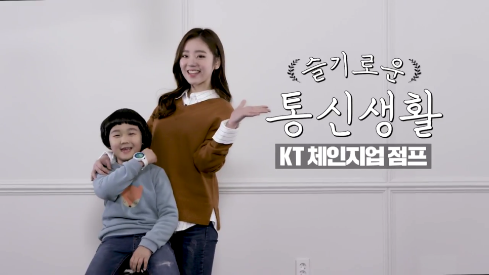앗싸!통신 이미지