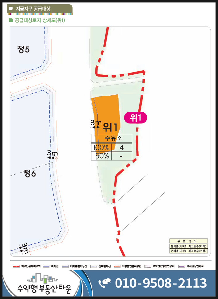 다산주유소 이미지