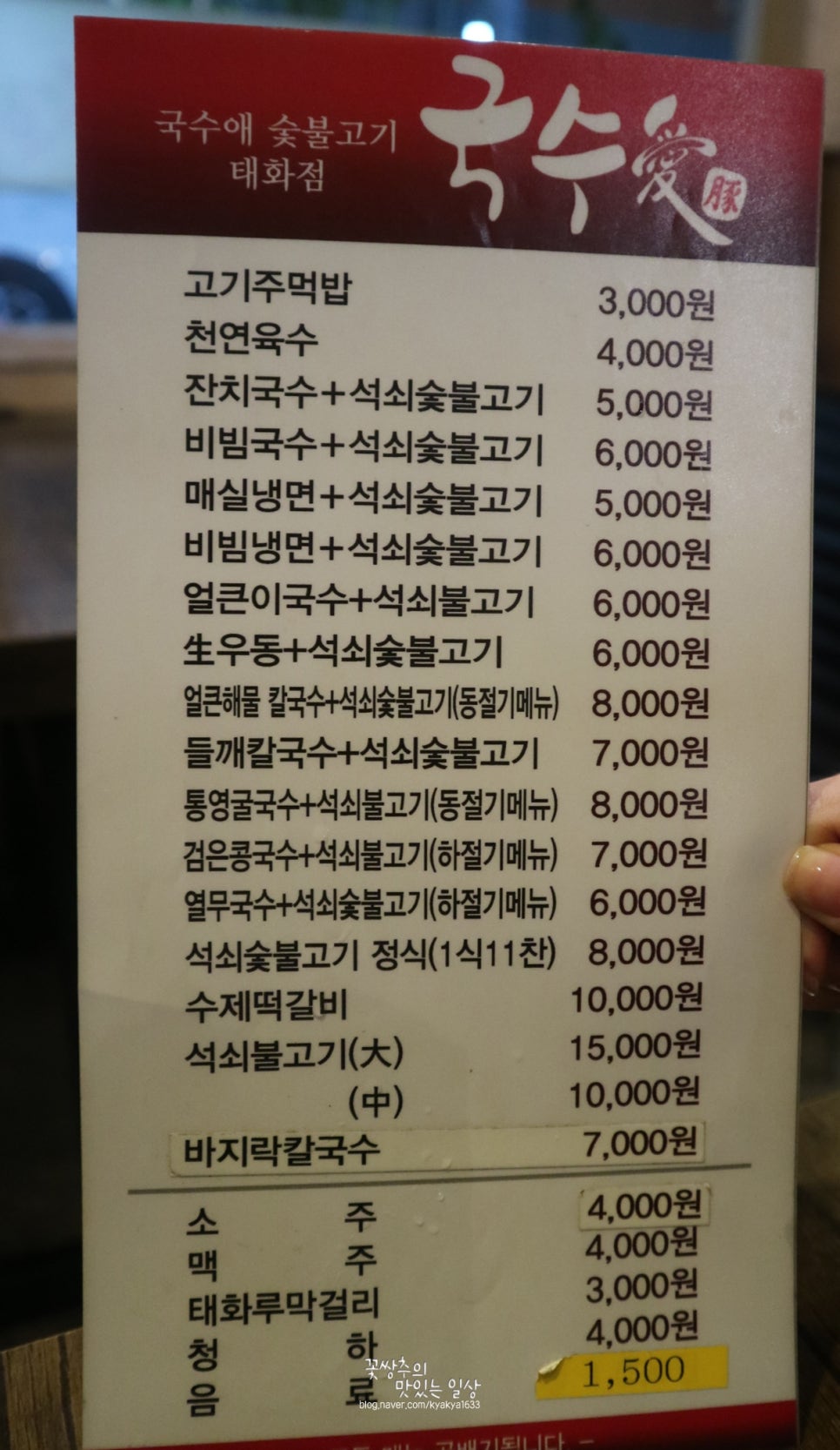 국수애 이미지