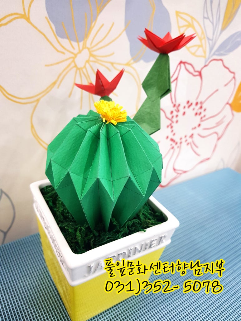 향남공예마을 이미지